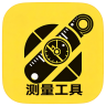 精准测量工具箱 Logo